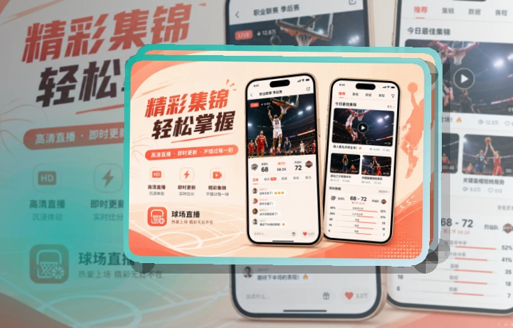 MK体育APP使用指引页面
