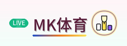 MK体育 Logo